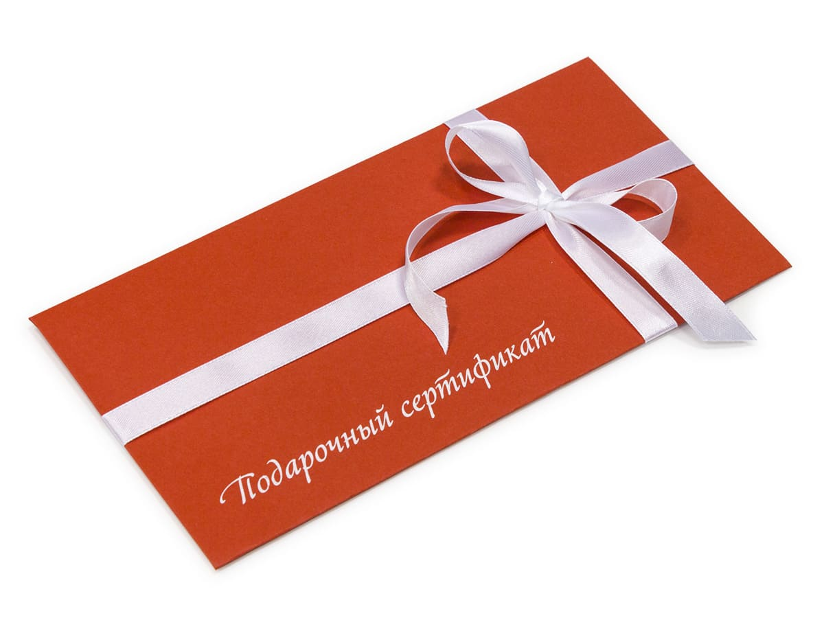 СЕРТИФИКАТ НА 2 ДНЯ !